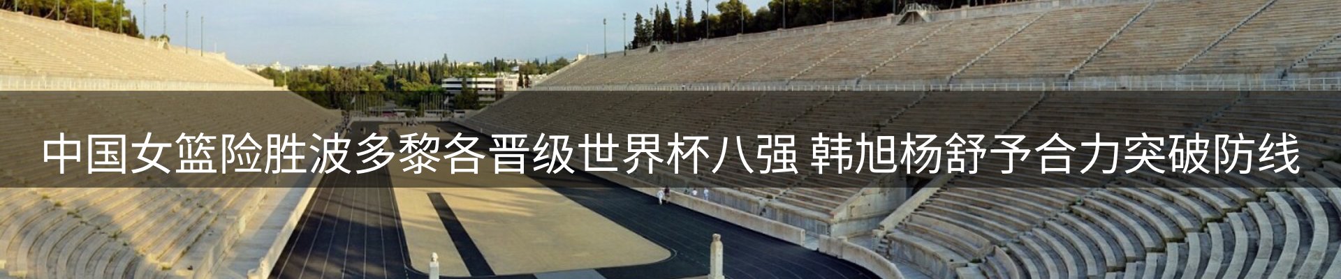 新闻精选