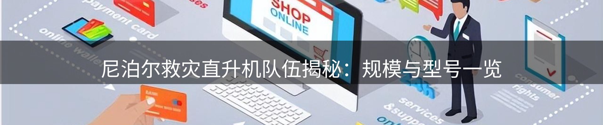 新闻精选