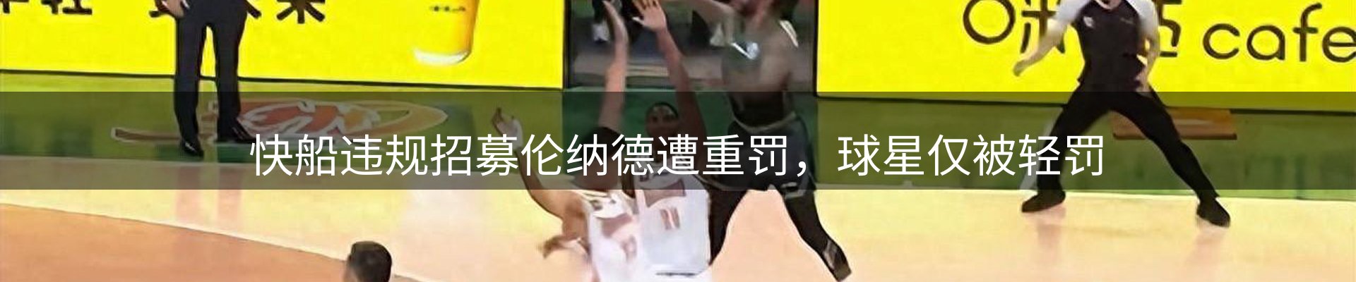 新闻精选