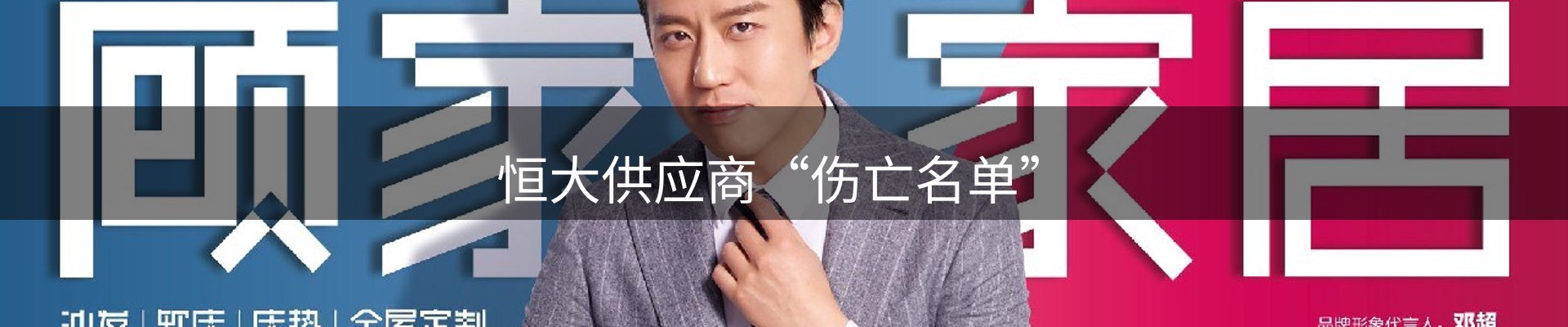 新闻精选