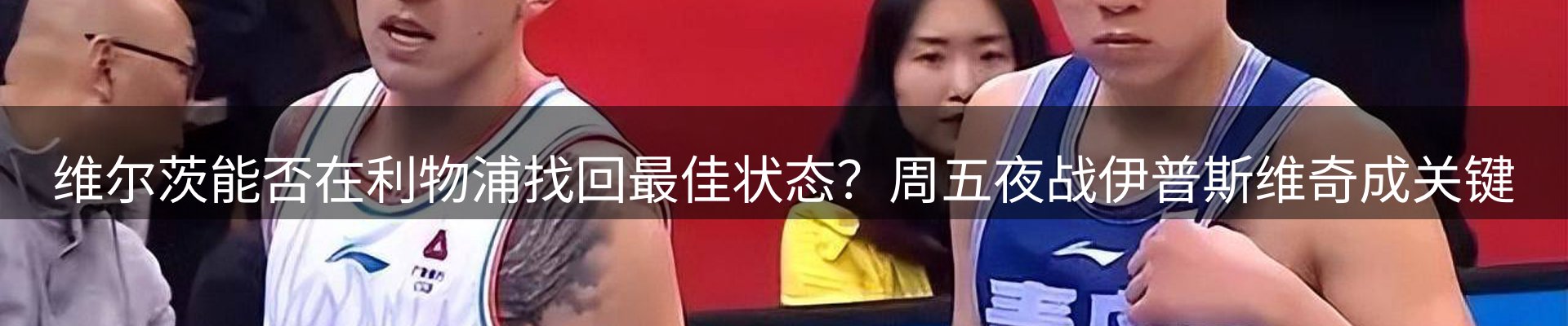 新闻精选