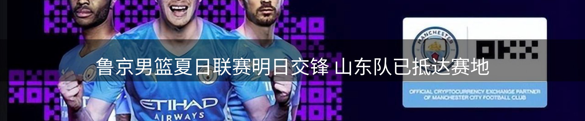 新闻精选